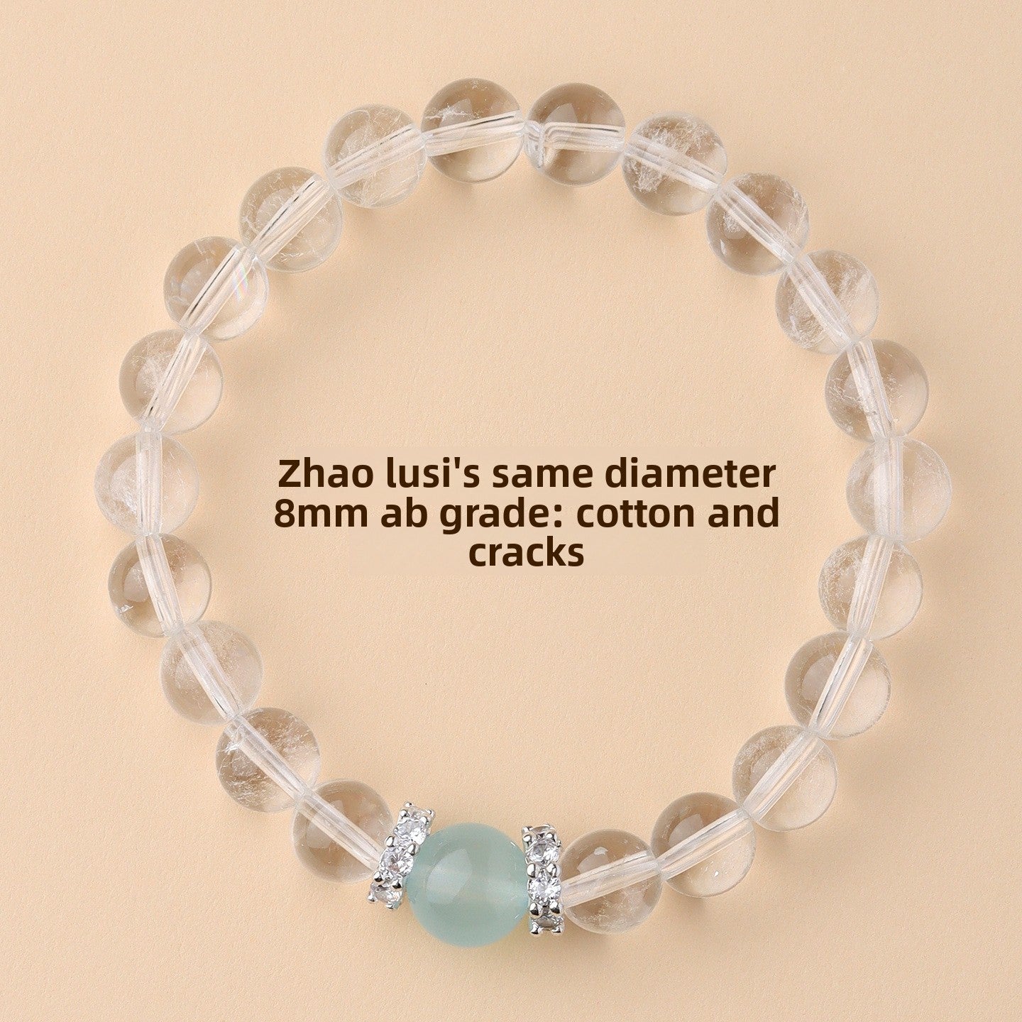 Wholesale natural white crystal aquamarine bracelet fresh classic round beads ladies bracelet network hot jewelry customization