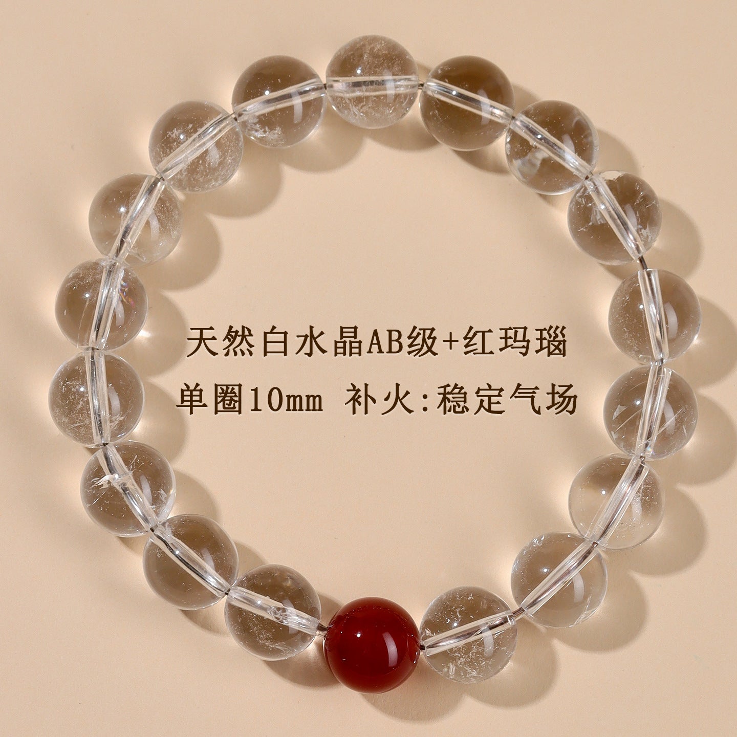 Wholesale natural white crystal aquamarine bracelet fresh classic round beads ladies bracelet network hot jewelry customization