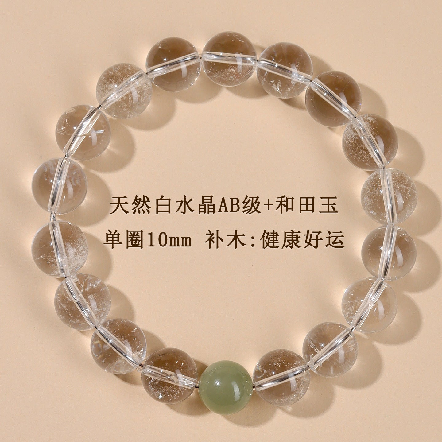 Wholesale natural white crystal aquamarine bracelet fresh classic round beads ladies bracelet network hot jewelry customization