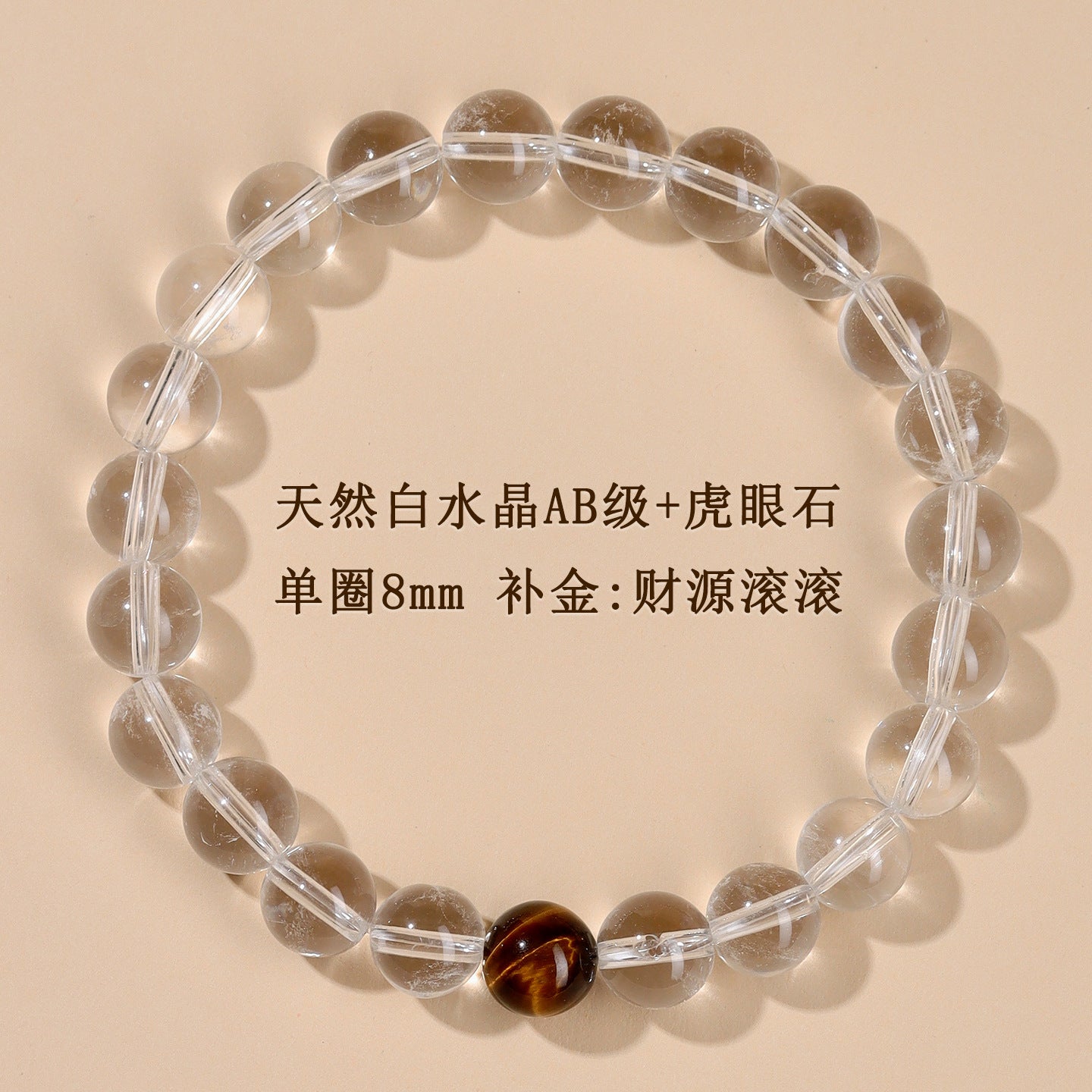 Wholesale natural white crystal aquamarine bracelet fresh classic round beads ladies bracelet network hot jewelry customization