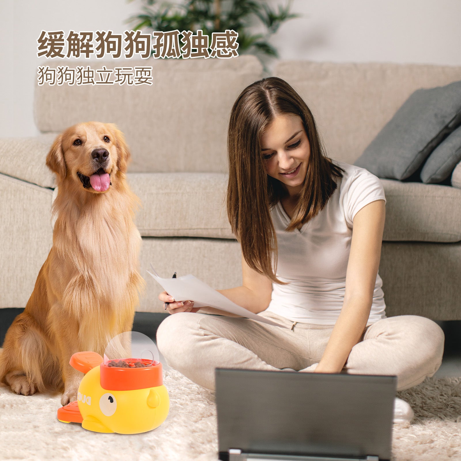 Cross-Border Hot New Product Little Yellow Duck Pet Dog Feeder Self-Pleasure Toy Feeder Automatic Feeder