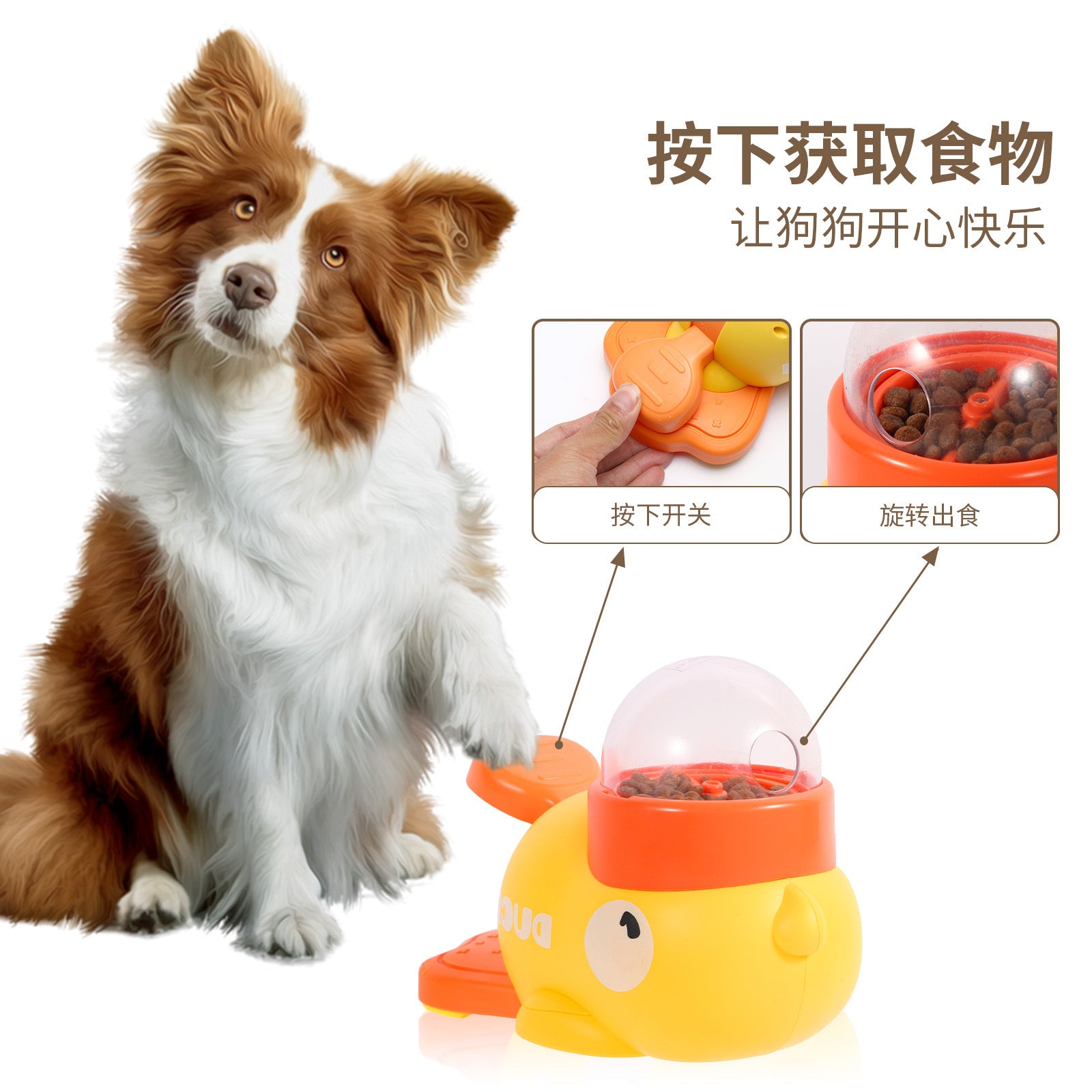 Cross-Border Hot New Product Little Yellow Duck Pet Dog Feeder Self-Pleasure Toy Feeder Automatic Feeder