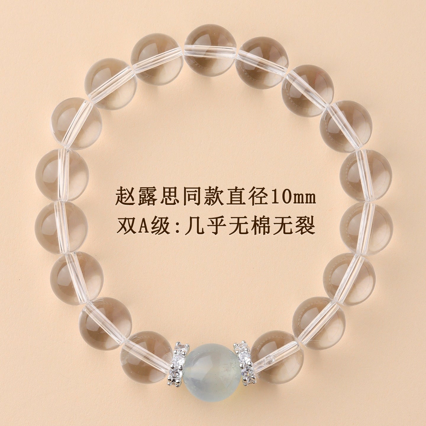 Wholesale natural white crystal aquamarine bracelet fresh classic round beads ladies bracelet network hot jewelry customization