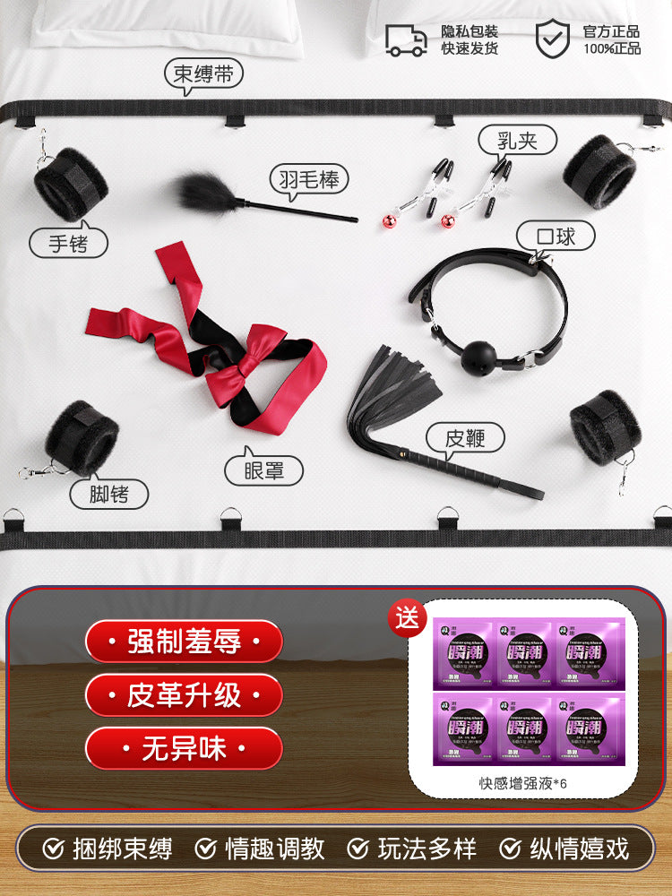 SM props set high-end female bondage nipple clamps couples flirting toys couple bondage set adult sex toys - copy