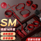SM props set high-end female bondage nipple clamps couples flirting toys couple bondage set adult sex toys - copy