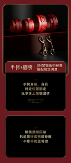 【2M10】SM Ten-Piece Set