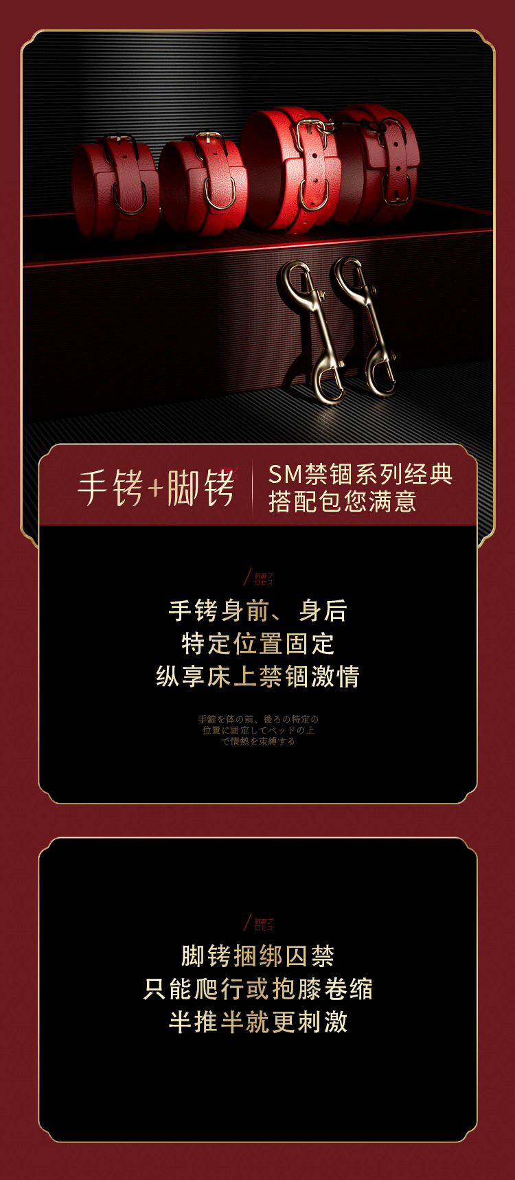 【2M10】SM Ten-Piece Set