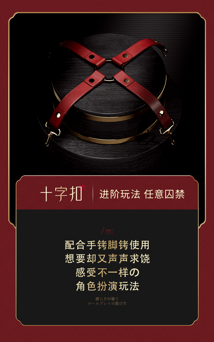 【2M10】SM Ten-Piece Set