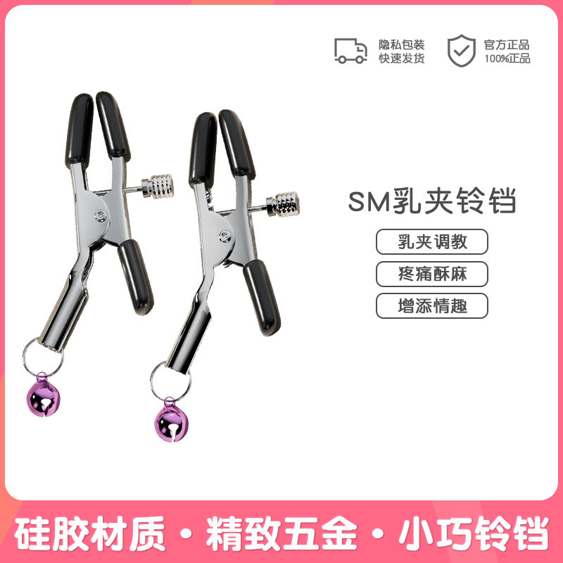SM props set high-end female bondage nipple clamps couples flirting toys couple bondage set adult sex toys - copy