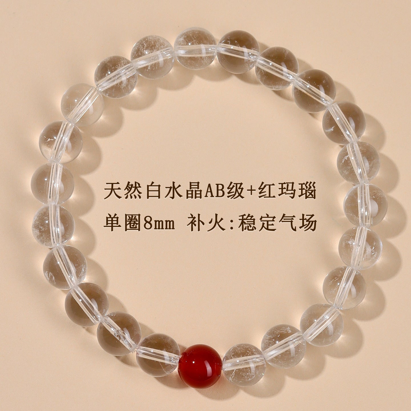 Wholesale natural white crystal aquamarine bracelet fresh classic round beads ladies bracelet network hot jewelry customization