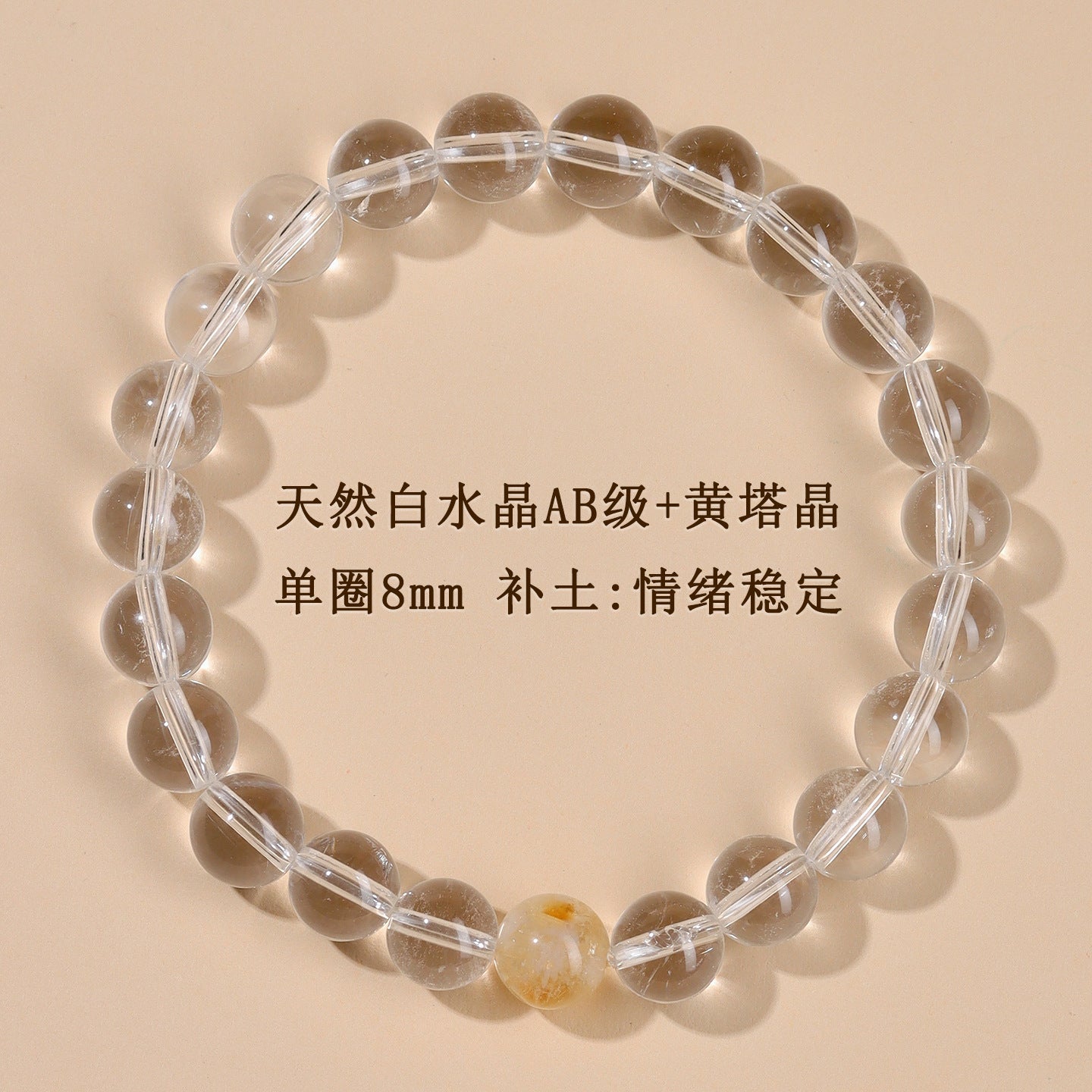 Wholesale natural white crystal aquamarine bracelet fresh classic round beads ladies bracelet network hot jewelry customization