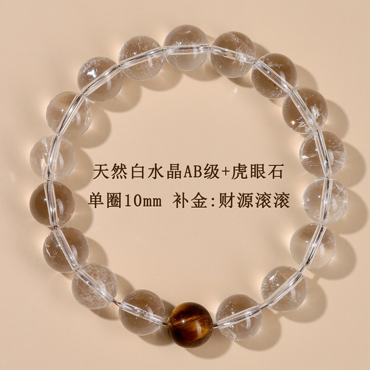 Wholesale natural white crystal aquamarine bracelet fresh classic round beads ladies bracelet network hot jewelry customization