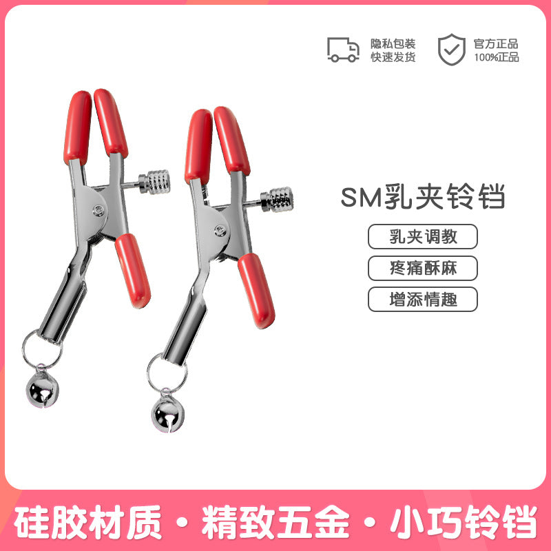 SM props set high-end female bondage nipple clamps couples flirting toys couple bondage set adult sex toys - copy