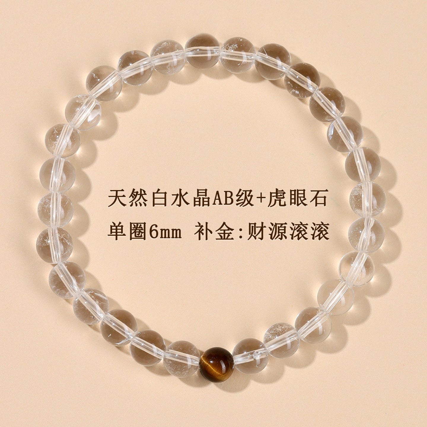 Wholesale natural white crystal aquamarine bracelet fresh classic round beads ladies bracelet network hot jewelry customization