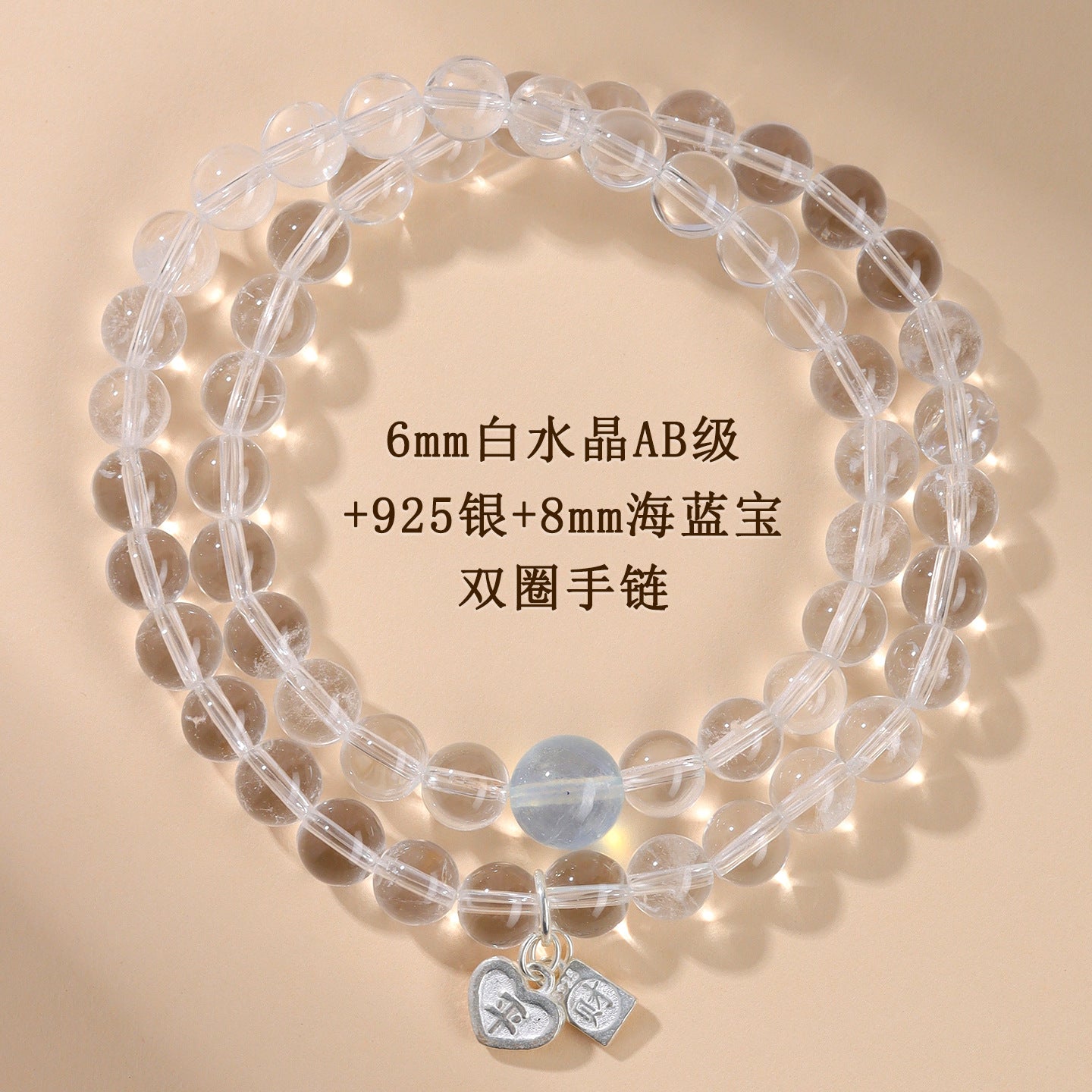 Wholesale natural white crystal aquamarine bracelet fresh classic round beads ladies bracelet network hot jewelry customization