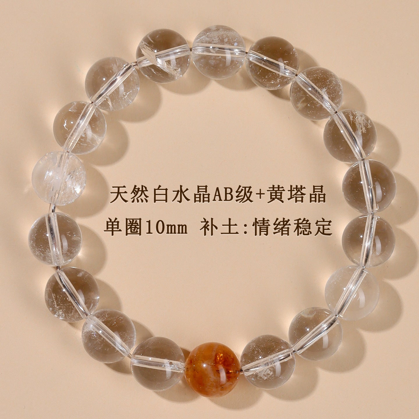 Wholesale natural white crystal aquamarine bracelet fresh classic round beads ladies bracelet network hot jewelry customization