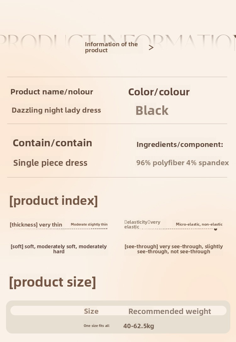 【1T】Shiny uniform