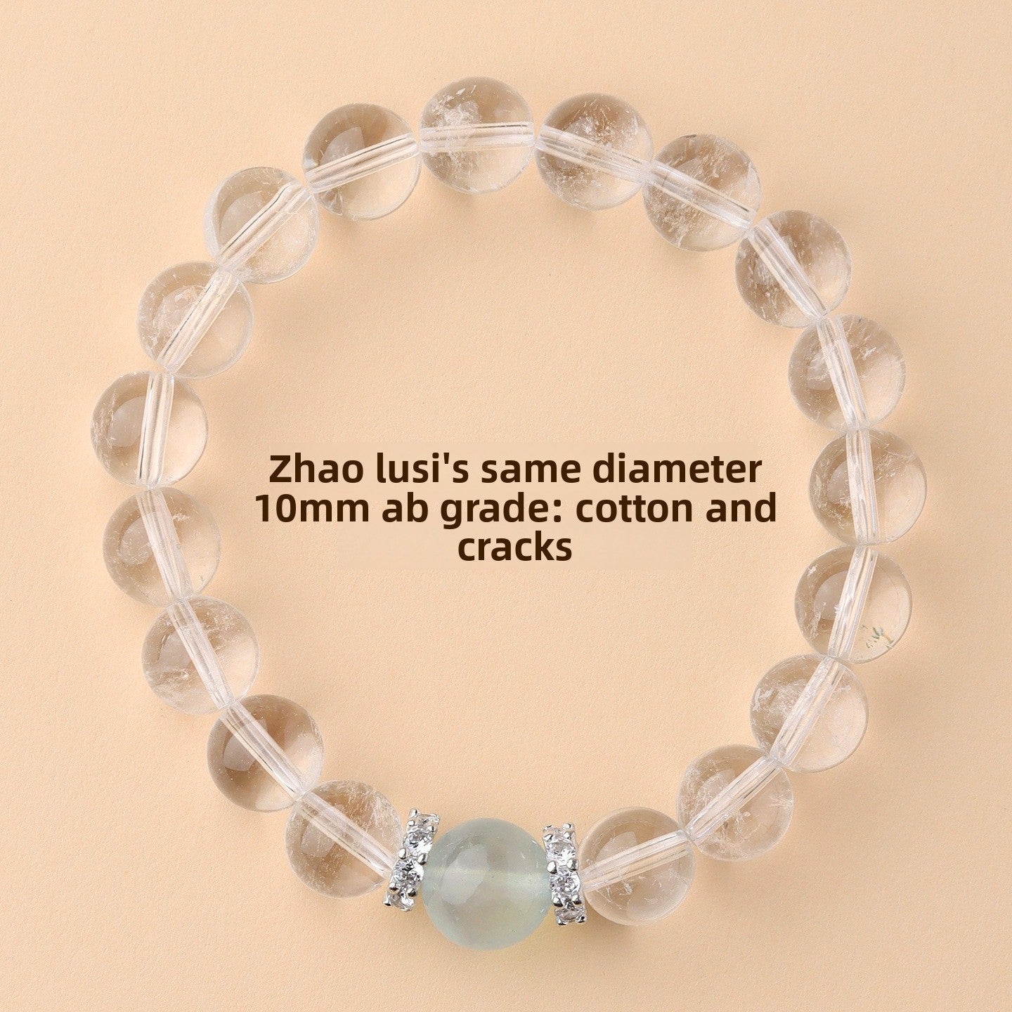 Wholesale natural white crystal aquamarine bracelet fresh classic round beads ladies bracelet network hot jewelry customization