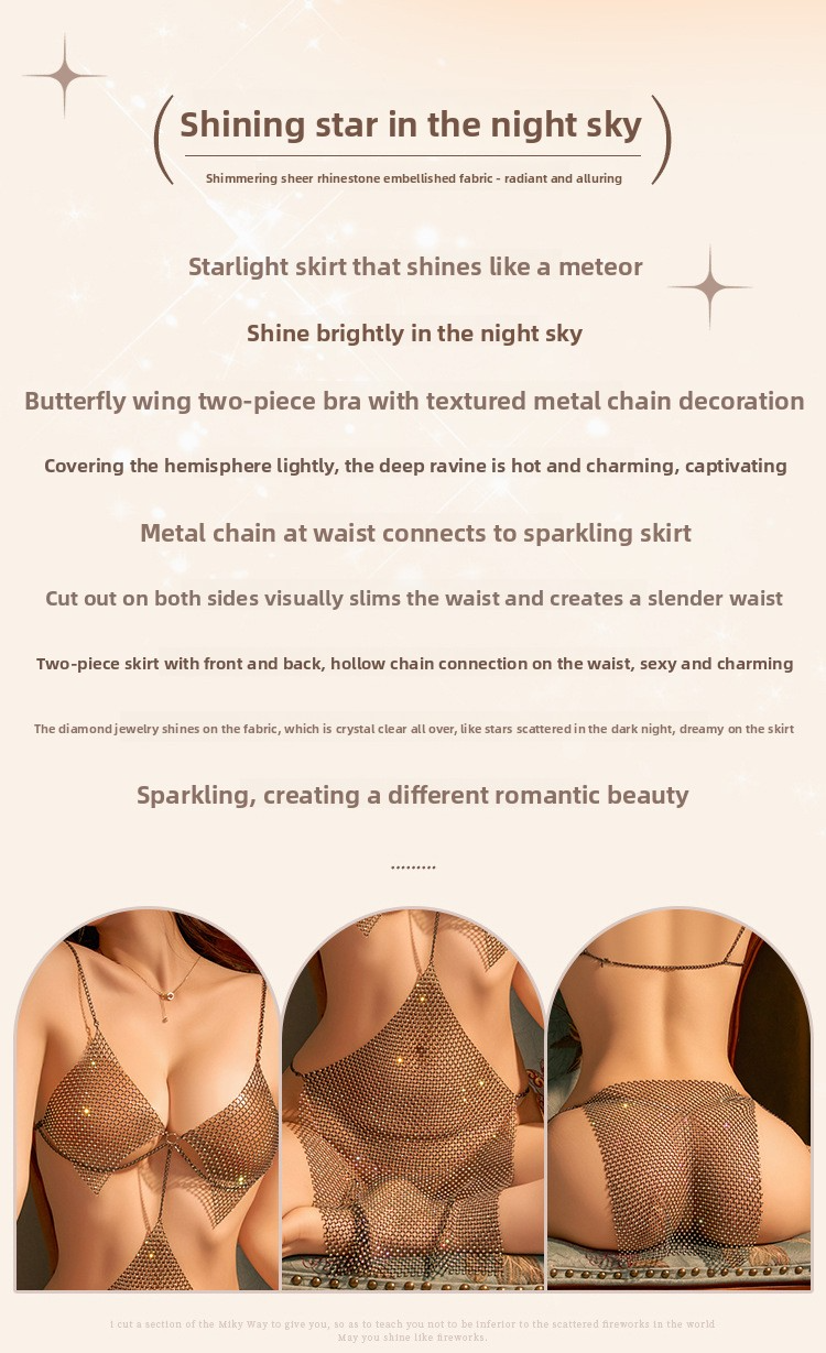 【1T】Shiny uniform