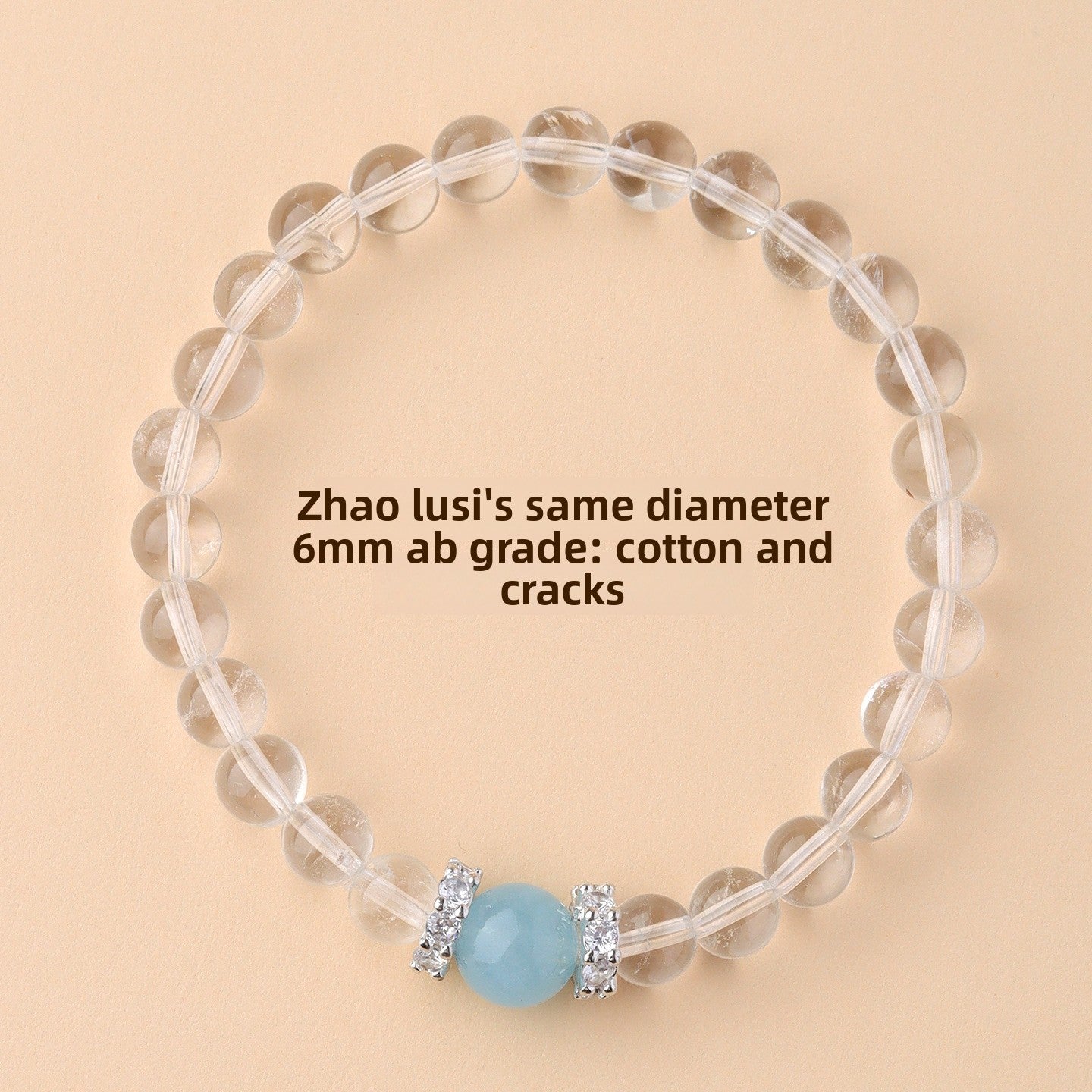 Wholesale natural white crystal aquamarine bracelet fresh classic round beads ladies bracelet network hot jewelry customization